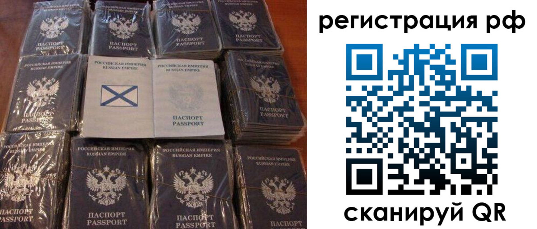найти адрес прописки в Слюдянке